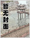 武修在第三帝国